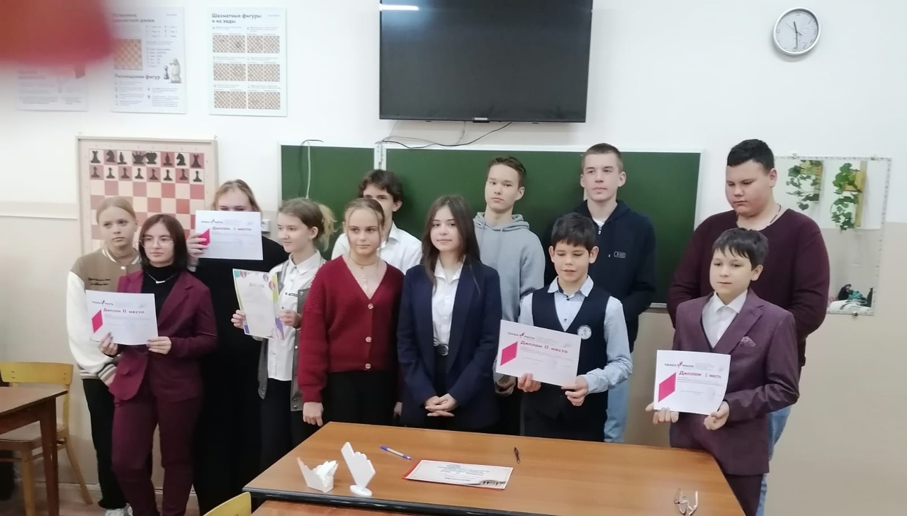 Соревнования шахматистов Центра «Точка роста».