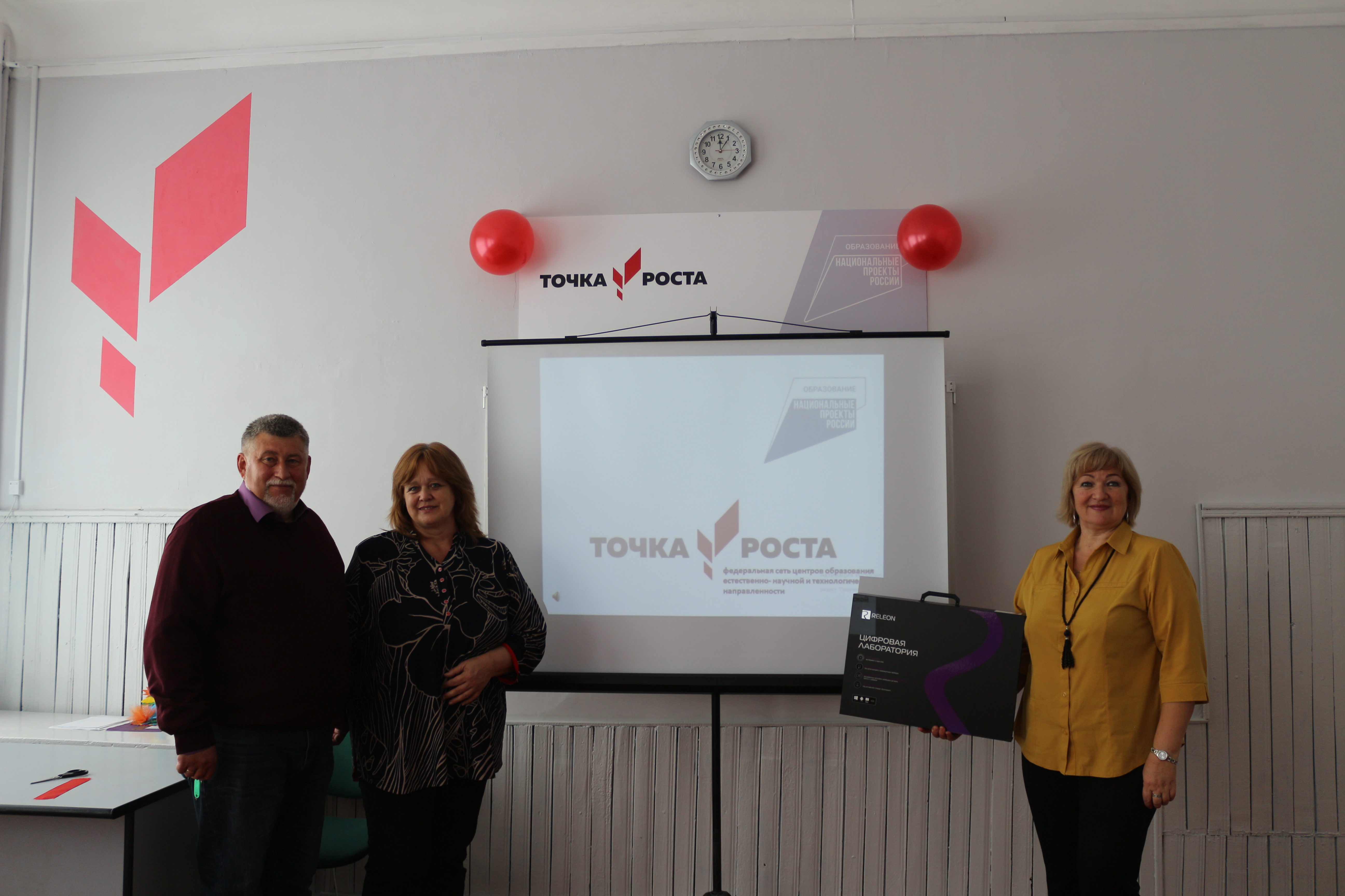 Открытие центра "Точка роста" Открытие центра "Точка роста"